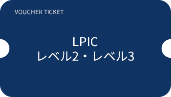 VOUCHER TICKET LPIC